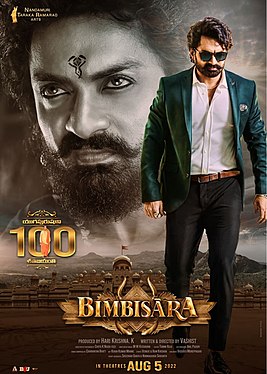 Bimbisara 2022 HD 720p DVD SCR Full Movie